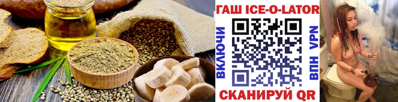 Еда ТГК конопля  купить закладку  Татарск 