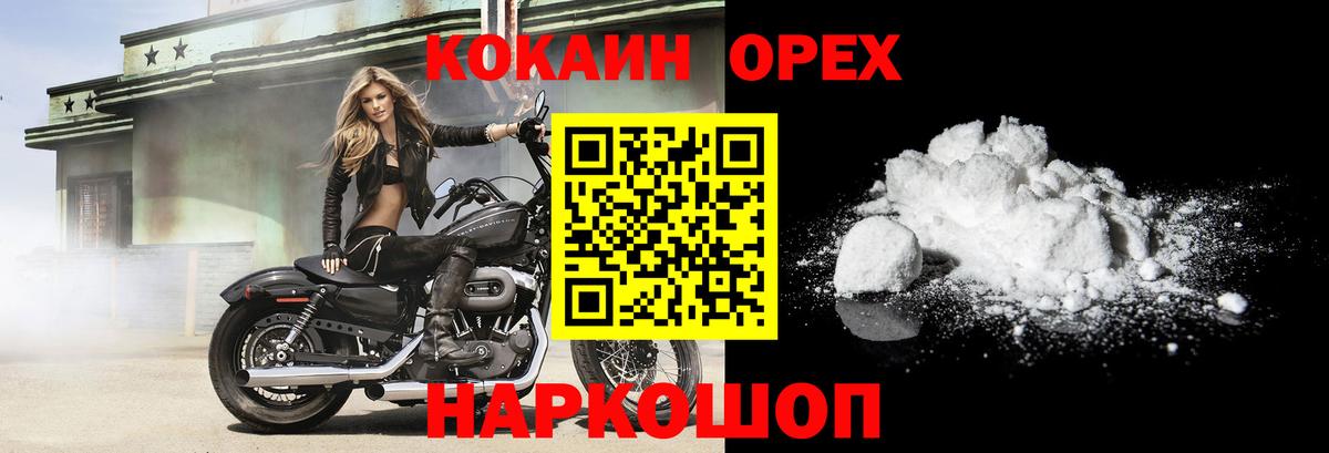 Cocaine Fish Scale  Кокаин Колумбийский  Татарск  COCAIN  Вход с VPN 