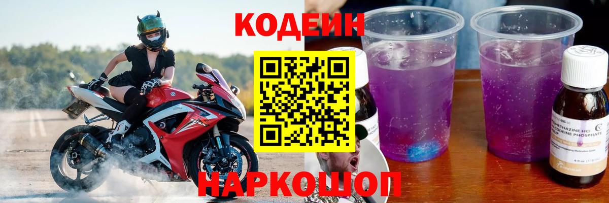 A PVP СК кристаллы  ГАШ  Вход с VPN  Татарск  МЕФ кристаллы  Марихуана  Cocaine  MDMA 