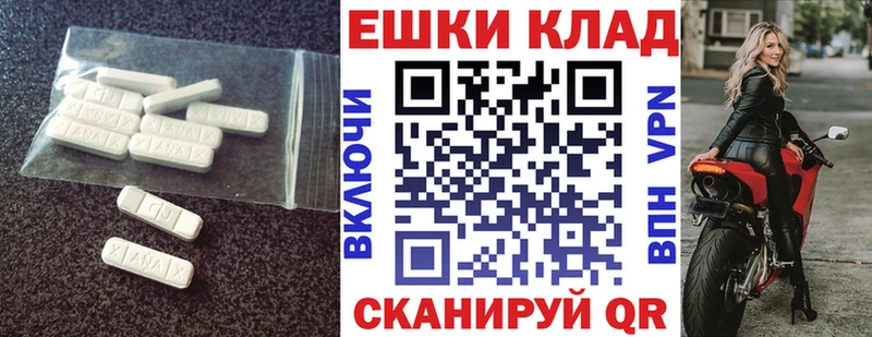 Экстази Cube  Татарск 