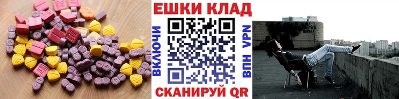 Экстази TESLA Татарск
