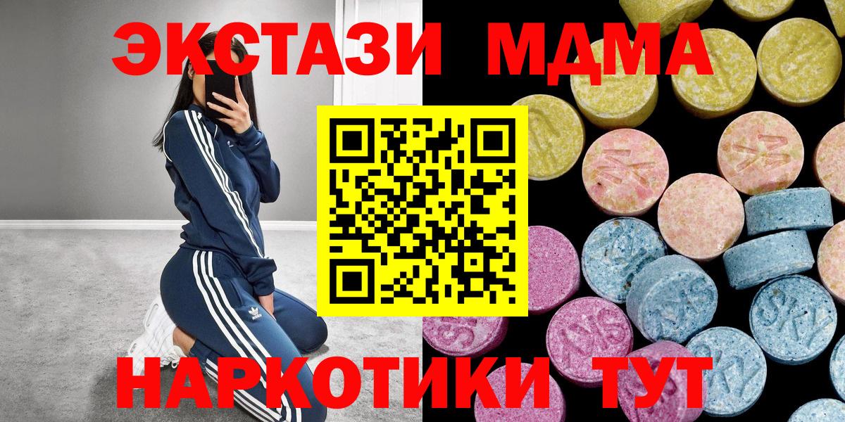 Экстази  ЭКСТАЗИ Philipp Plein  Вход с VPN  Татарск 
