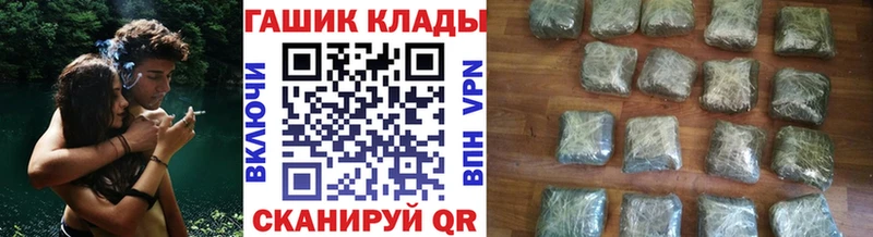 Гашиш Premium  Татарск 