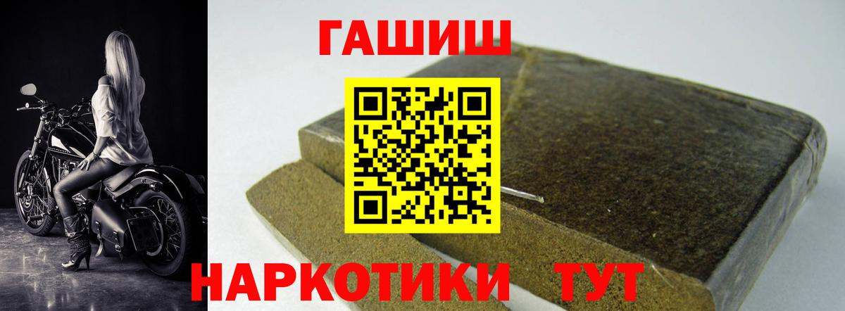 МЕТАДОН Татарск