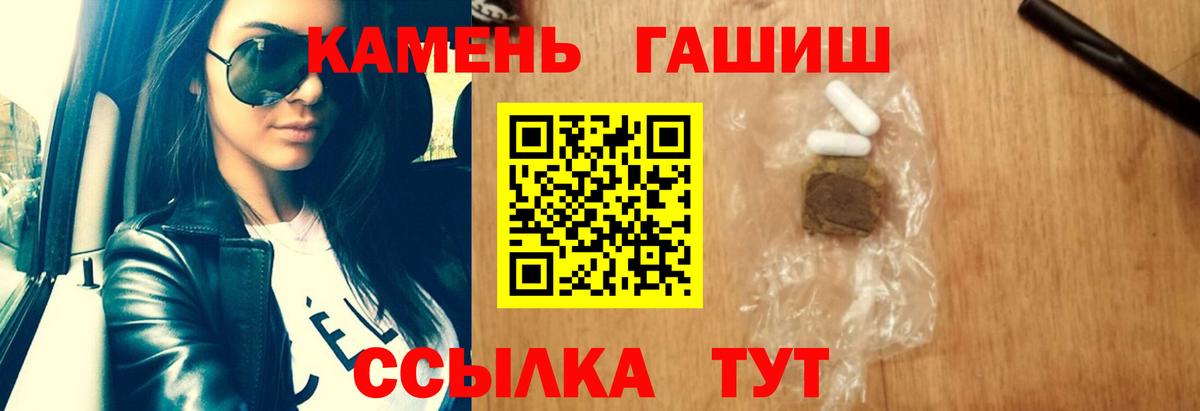 ГАШ VHQ Татарск