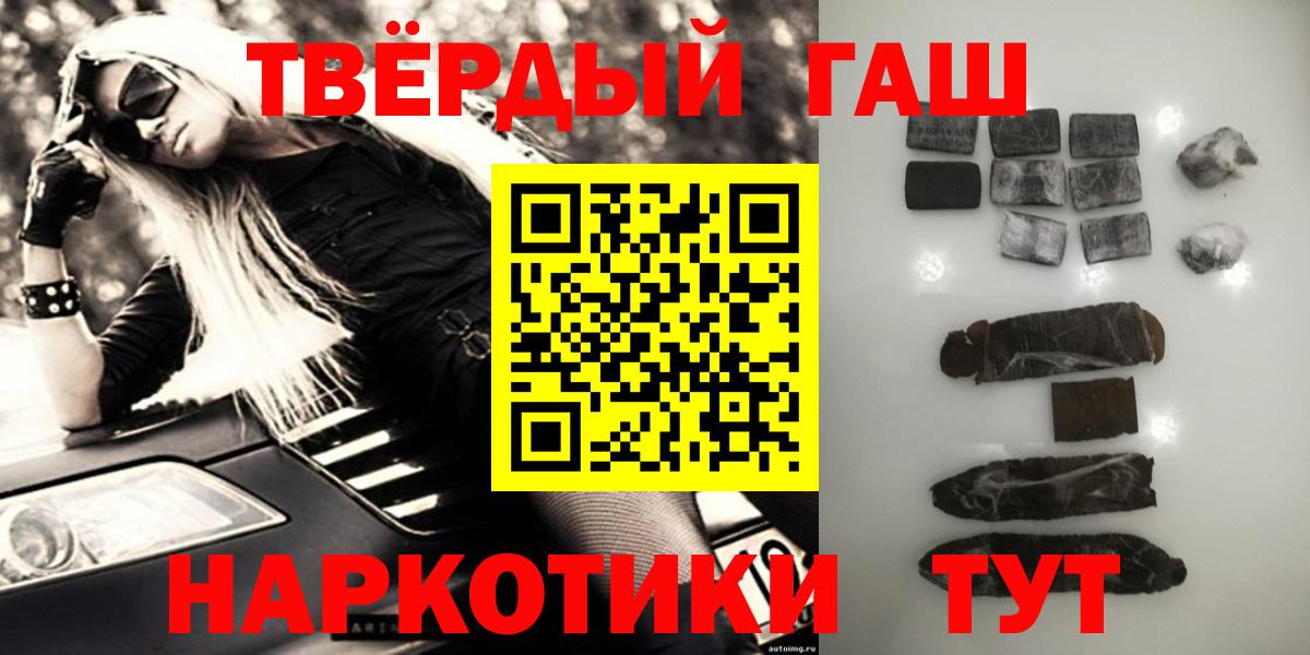 ГАШИШ гарик  ГАШИШ  Татарск 