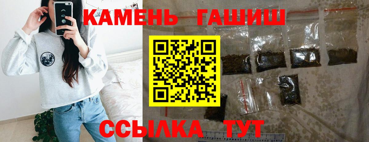 Татарск  ГАШ Ice-O-Lator  Вход с VPN  Гашиш Ice-O-Lator 