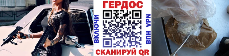 MEGA зеркало  Татарск  Героин гречка 