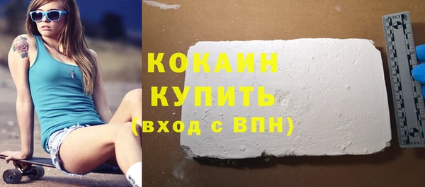 герыч Нязепетровск