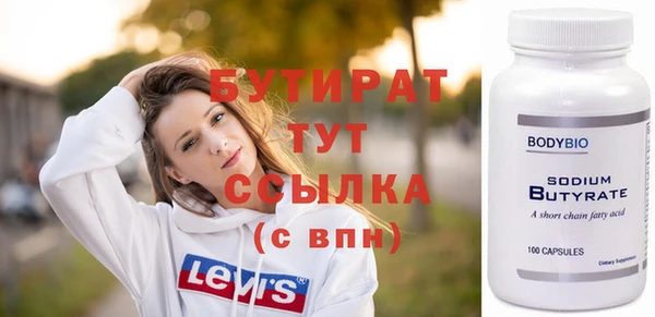 сатива Новокубанск