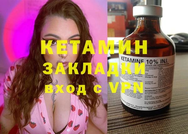 мескалин Новозыбков