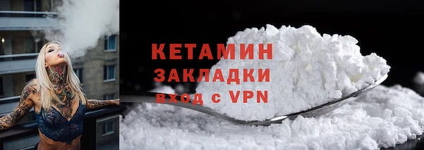 ECSTASY Новодвинск
