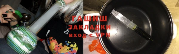 мескалин Новозыбков