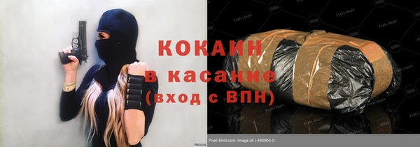 мескалин Новозыбков