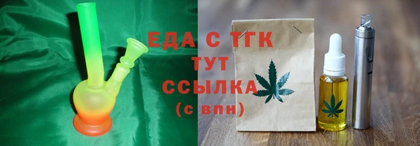 ECSTASY Новодвинск