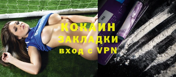 ECSTASY Новодвинск