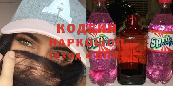 сатива Новокубанск