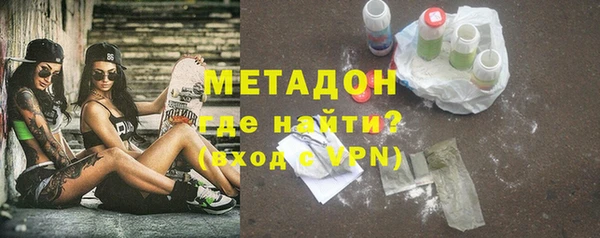 ECSTASY Новодвинск