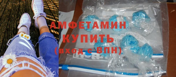 скорость mdpv Ахтубинск