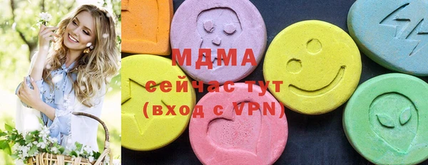 сатива Новокубанск