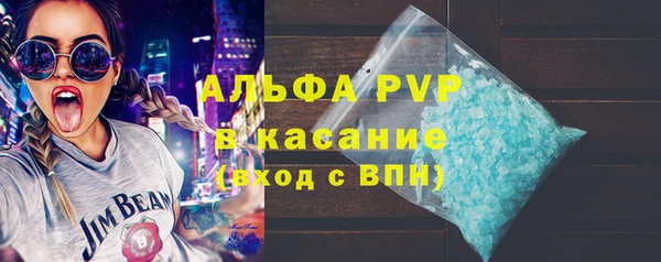 ALPHA PVP Богородицк