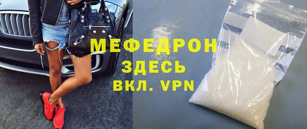мескалин Новозыбков