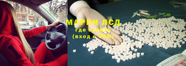 мескалин Новозыбков