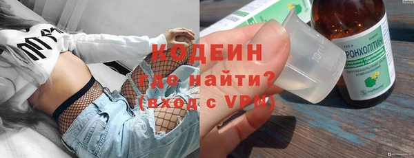 ECSTASY Новодвинск
