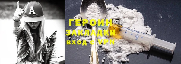 мескалин Новозыбков