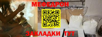 шишки Заводоуковск