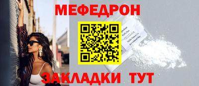 меф VHQ Азнакаево