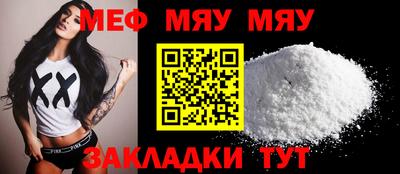 шишки Заводоуковск