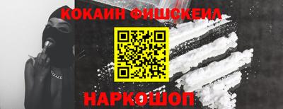 мефедрон Абакан