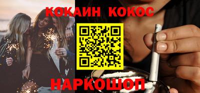 синтетический гашиш Абинск