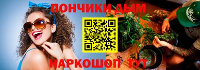 мефедрон Абакан