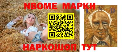 синтетический гашиш Абинск