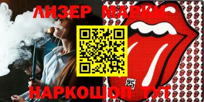 синтетический гашиш Абинск