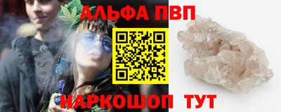 меф VHQ Азнакаево