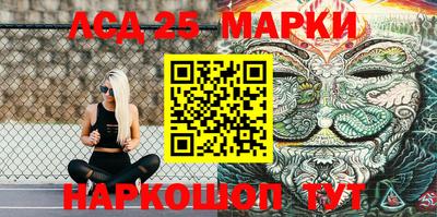 СК Жуковский