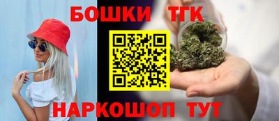 шишки Заводоуковск