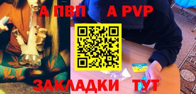 шишки Заводоуковск