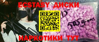 шишки Заводоуковск