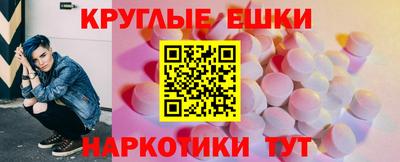 шишки Заводоуковск