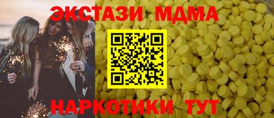 индика Заволжье