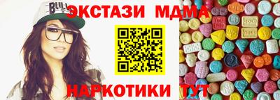 MDMA Premium VHQ Абакан