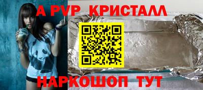 меф VHQ Азнакаево