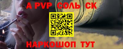 мефедрон Абакан