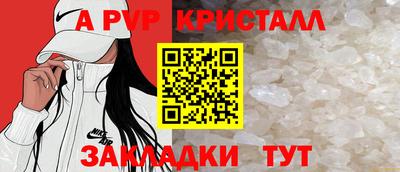 индика Заволжье