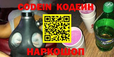 шишки Заводоуковск