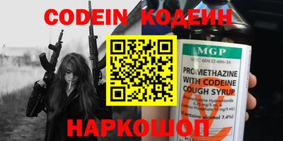 шишки Заводоуковск